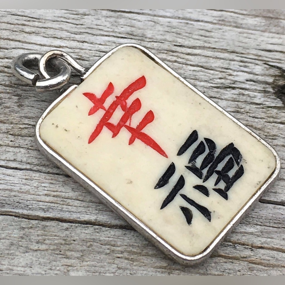 5416 VTG Chinese Character Tile Charm White Red Silver